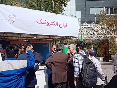 ایستگاه شارژر نیان