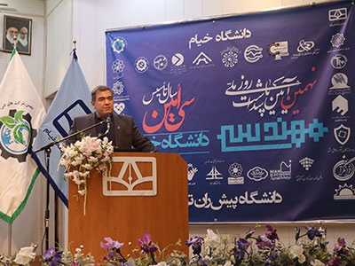 سخنرانی مهندس چمنیان