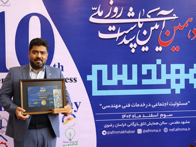 اتاق بازرگانی