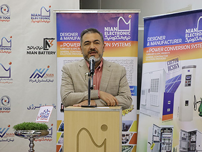مهندس چمنیان