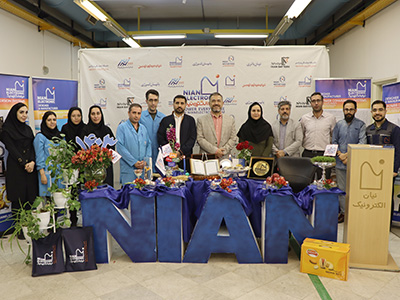 گروه صنعتی نیان