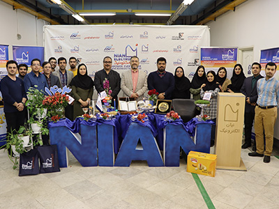نیان