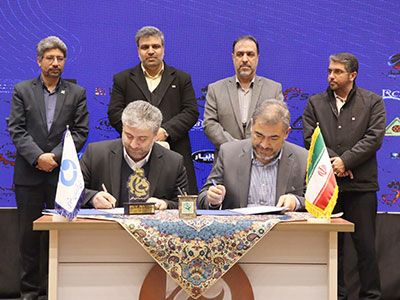 دانشگاه شهید منتظری