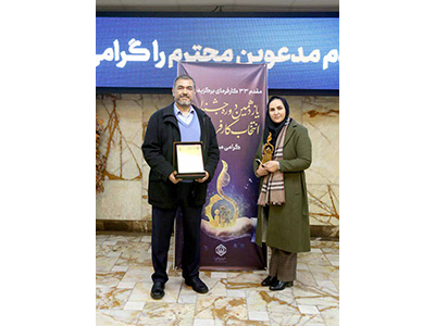 نیان الکترونیک