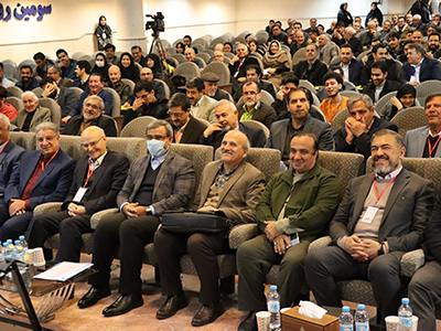 رویداد انرژی