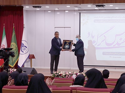 محمدعلی چمینیان