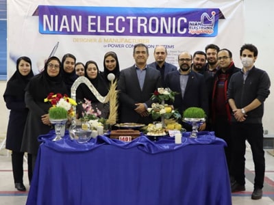 پایان سال نیان